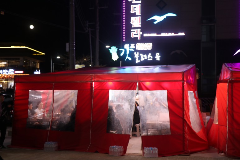 낭만포차 이미지