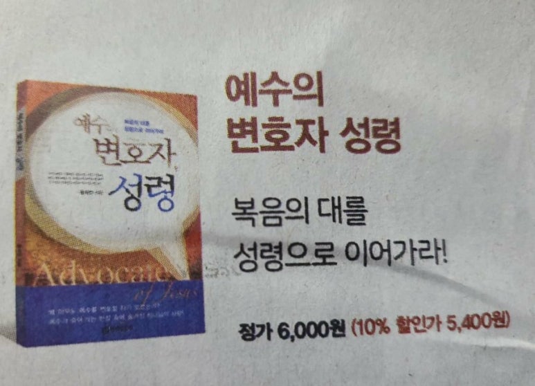 연세말씀사 이미지