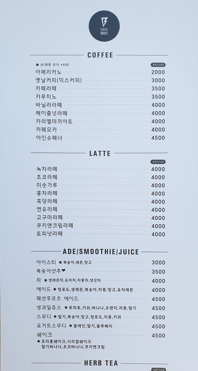 1층커피 이미지