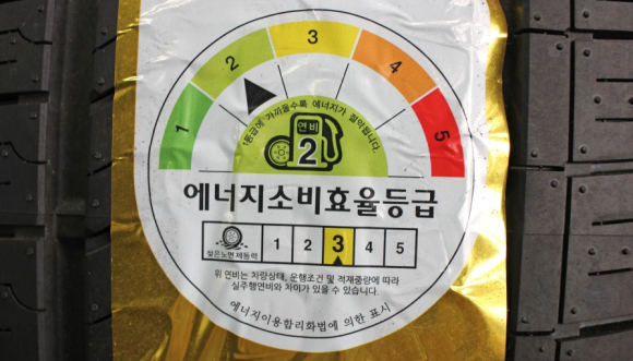 회전타이어 이미지