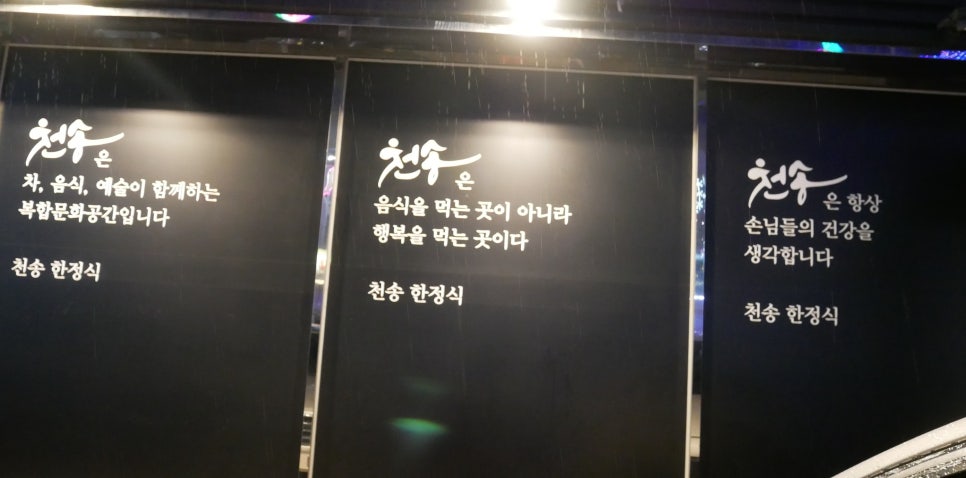 장흥무역 이미지