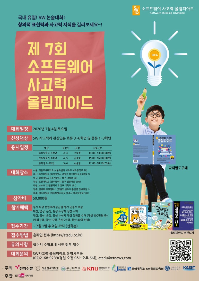 메이킷코드랩학원 이미지