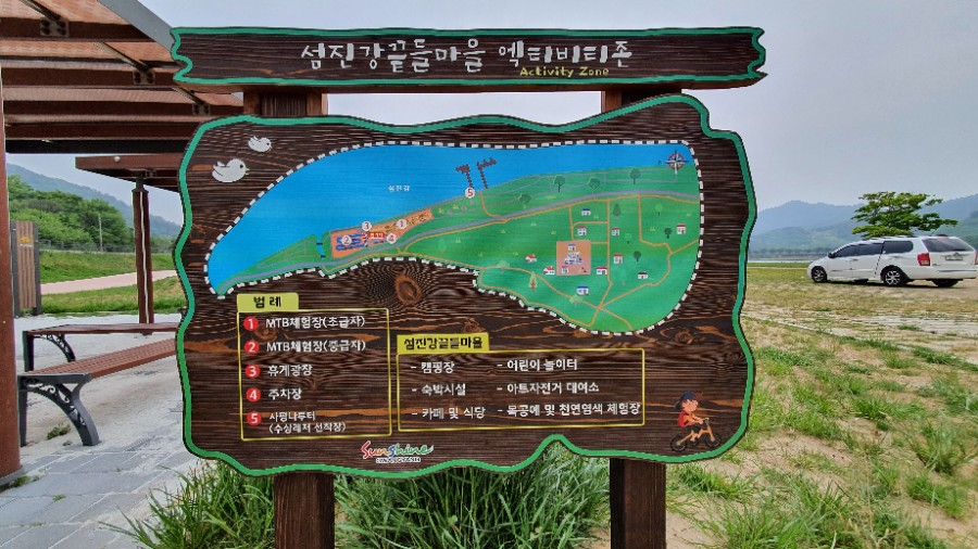 섬진강끝들마을 이미지