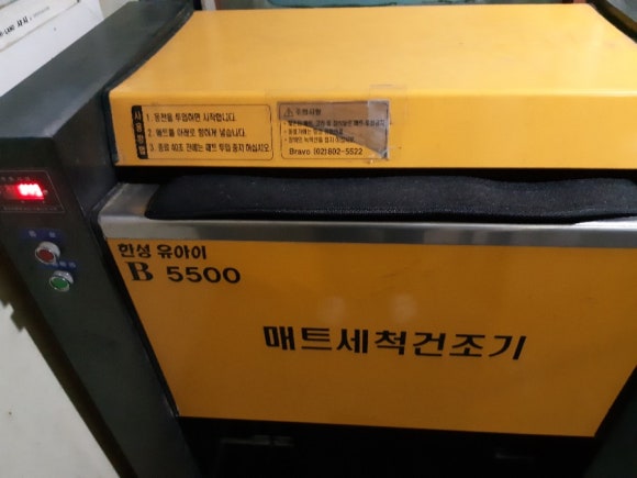 대일세차장 이미지