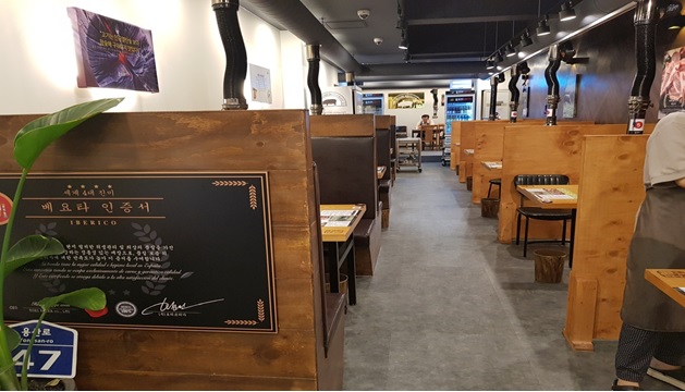 흑토리숯불구이 이미지