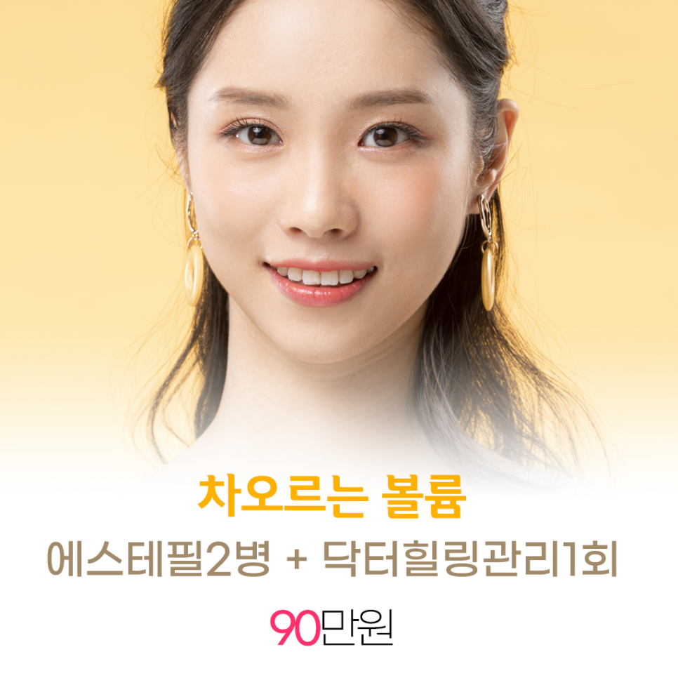 디엘의원 이미지