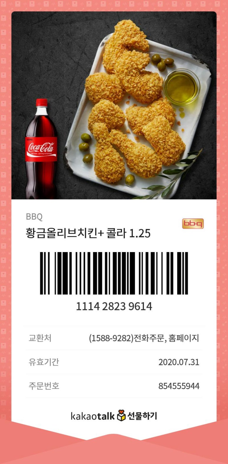 맛있는과일생각 이미지