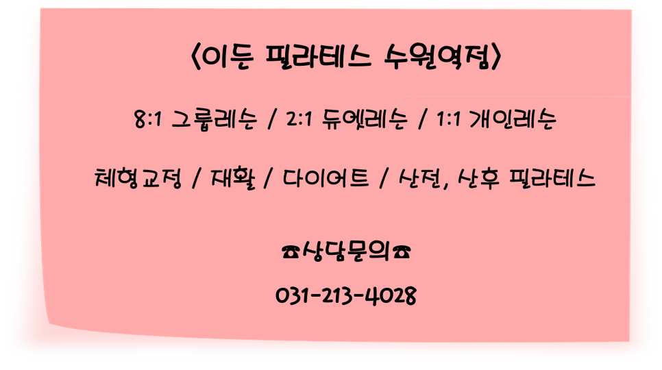 이든워크 이미지