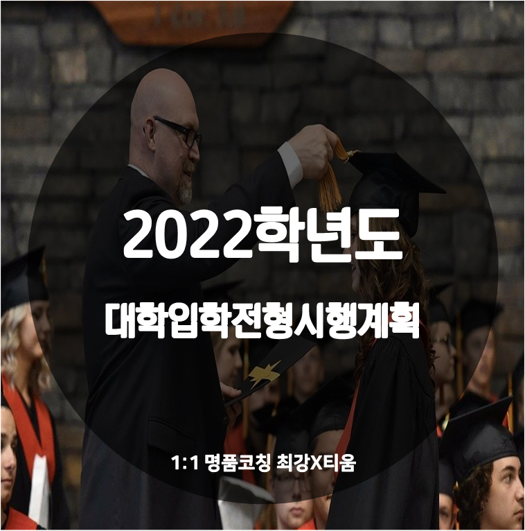 티움에듀 이미지