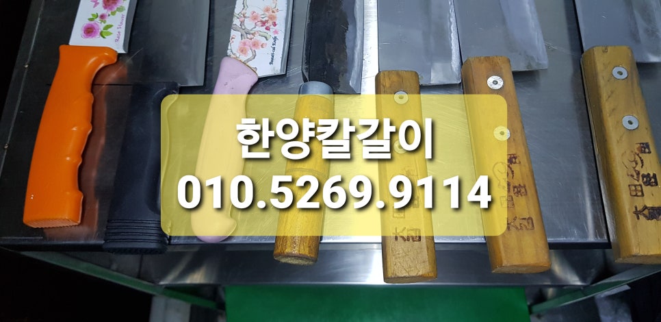 한양니퍼수리랑미용가위 이미지