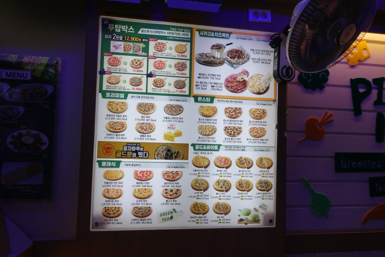 배스킨라빈스 대전가장점 이미지