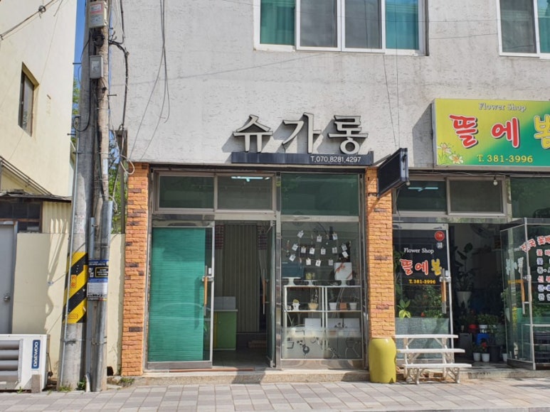 떡사랑방 이미지