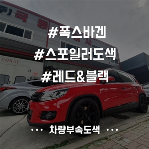 극동자동차공업사 이미지