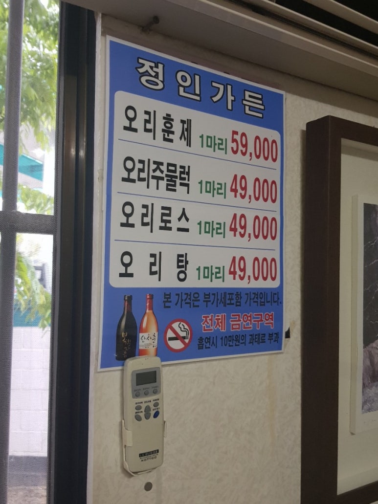 정인주유소 이미지