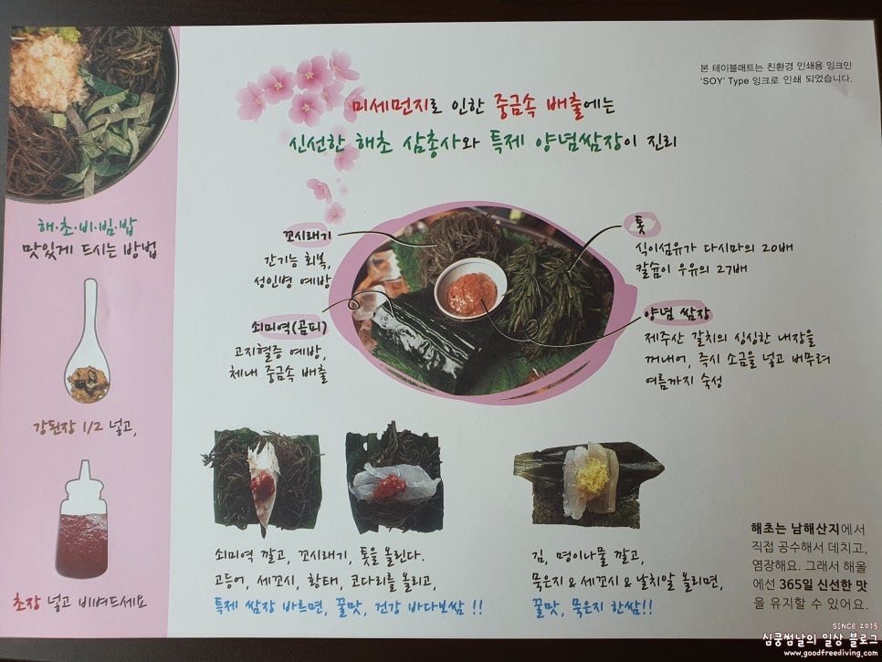 (주)해올 이미지