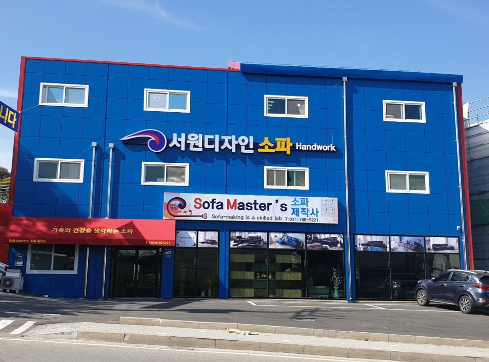소파K 이미지