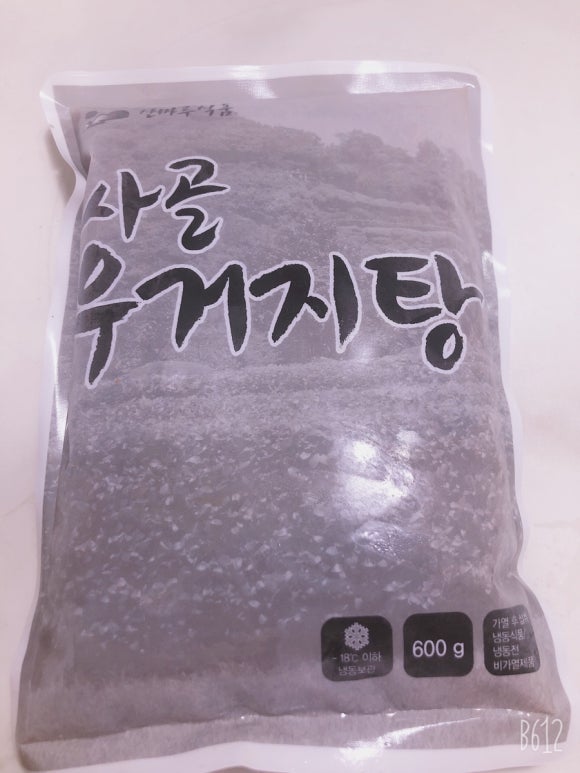 산마루식품 이미지