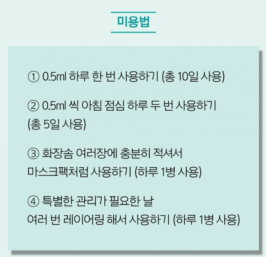 아모레퍼시픽방판칠곡특약점 이미지