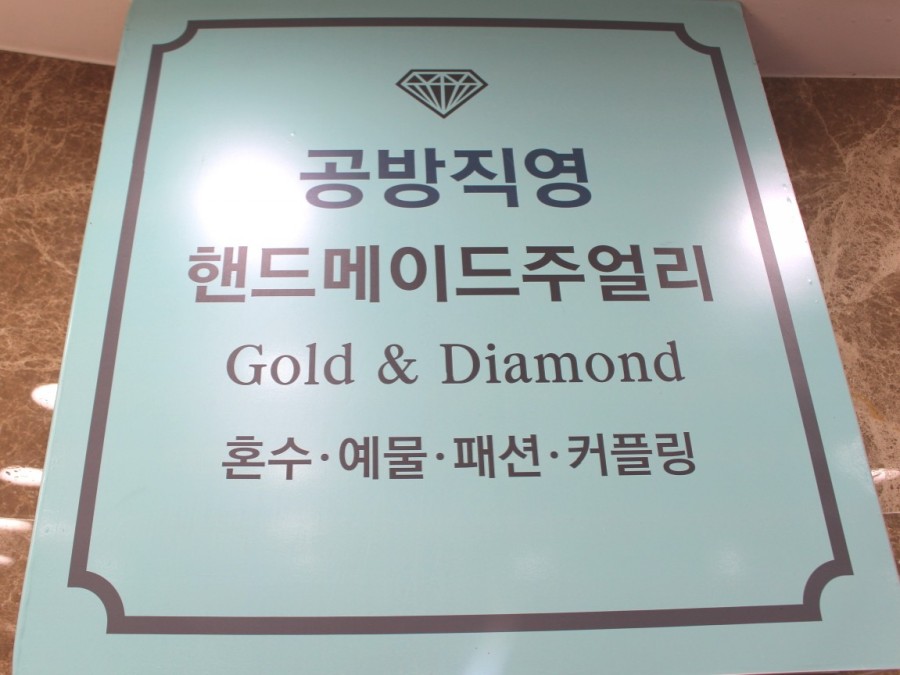 수진쥬얼리 이미지