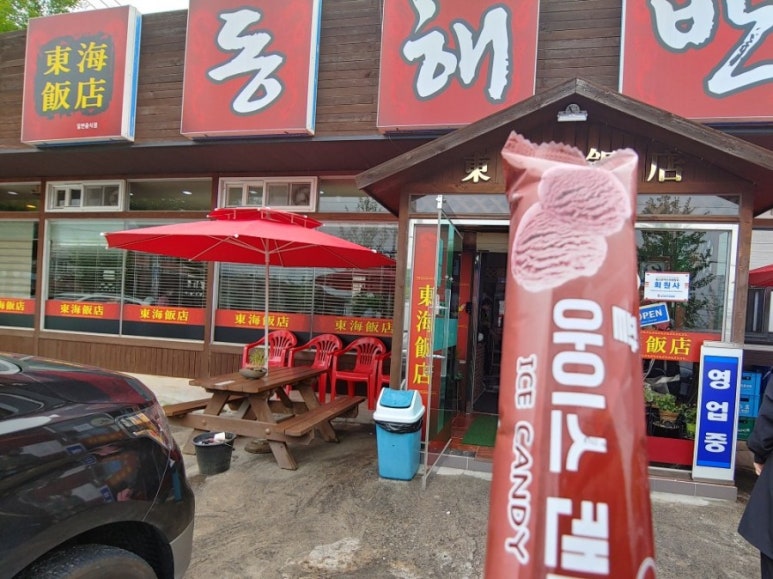 대안반점 이미지
