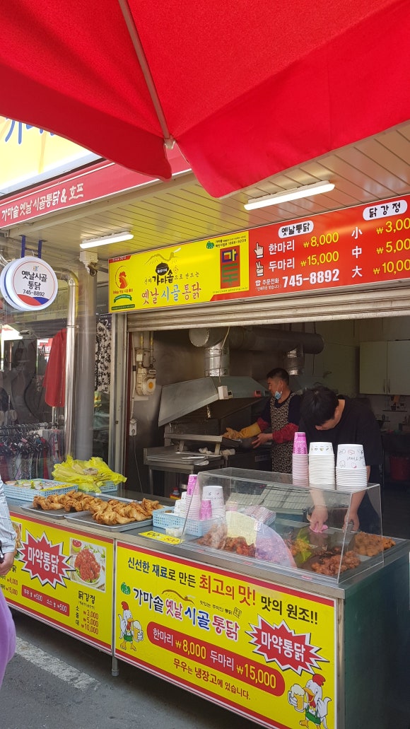 진주중앙닭강정 이미지
