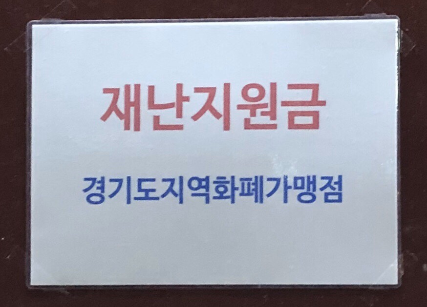 청계산수타 이미지