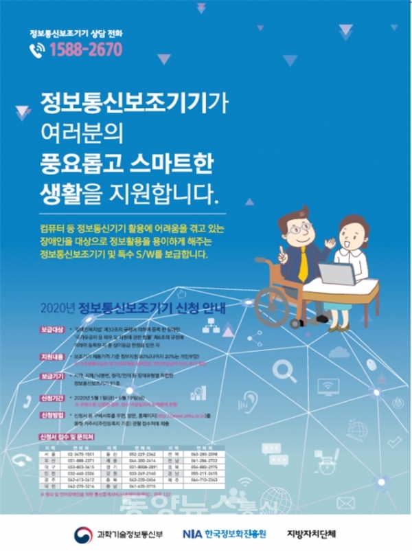 동양정보기기 이미지