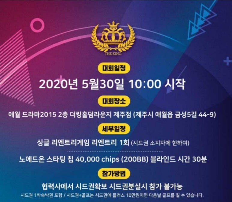 토너홀덤 이미지