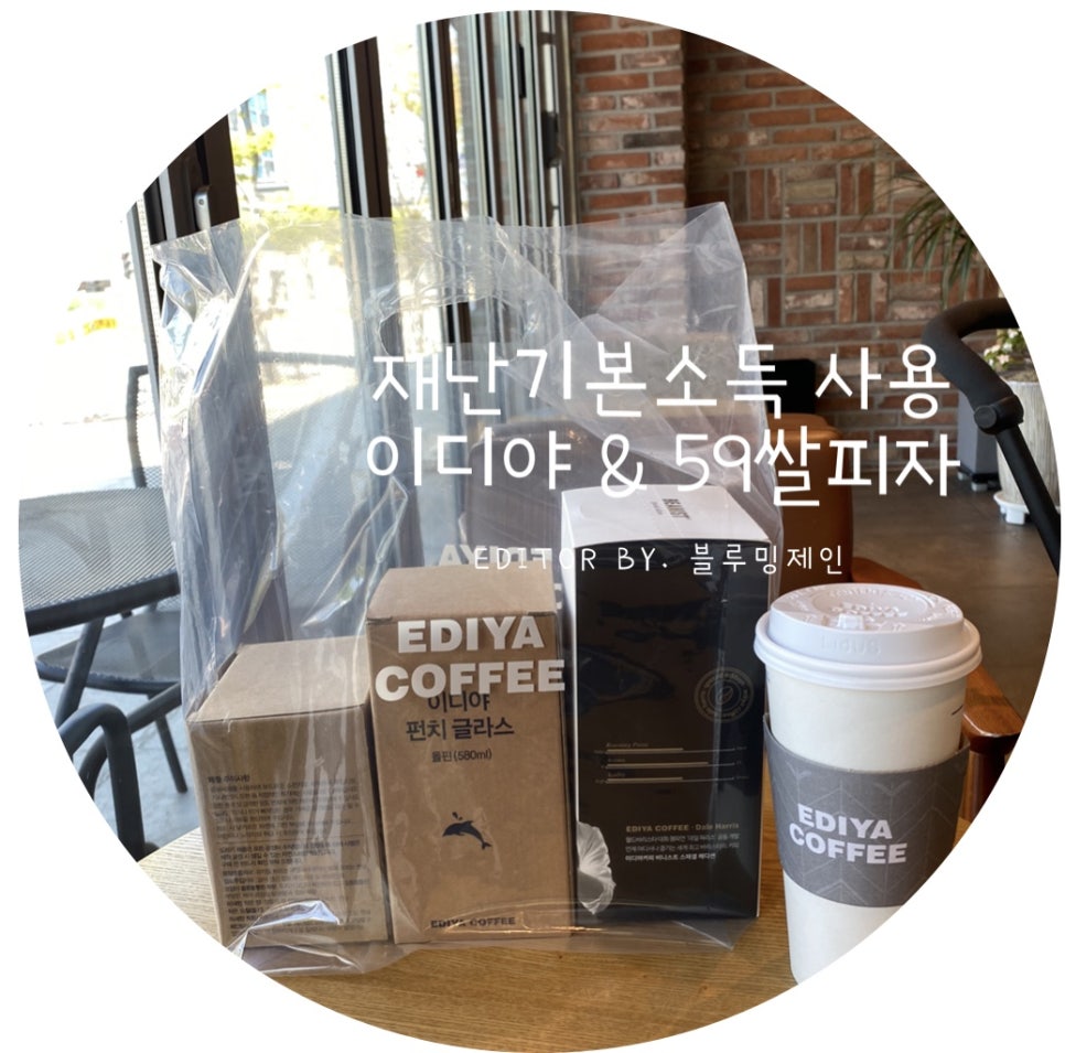 59쌀피자용인 이미지