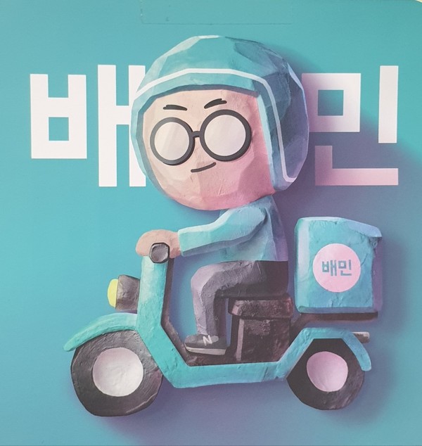 내만삼겹살 이미지
