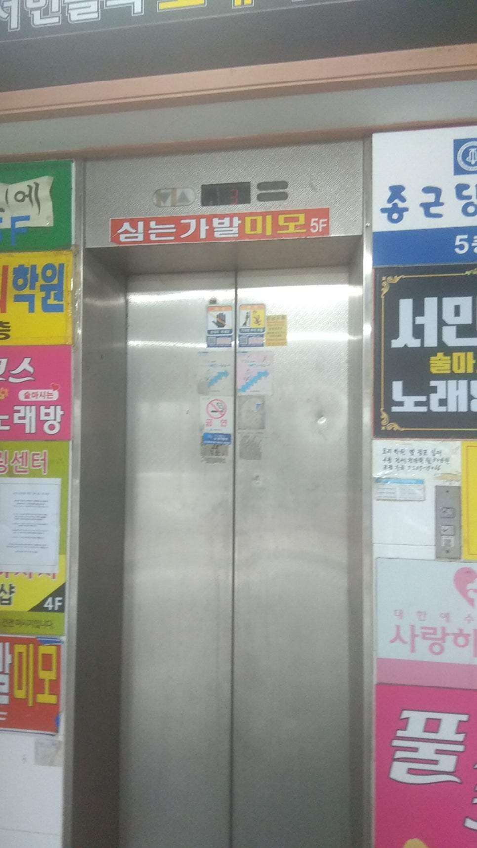 금성프라자 이미지