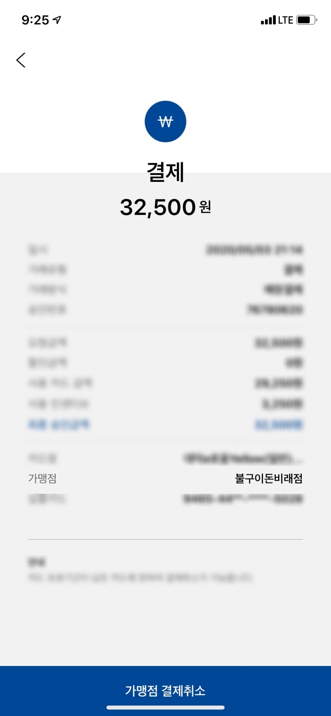 불구이돈 이미지