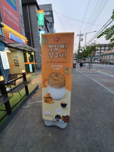 아마스빈수지고점 이미지