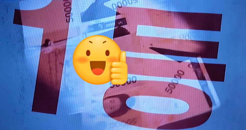 우성로또복권판매점 이미지
