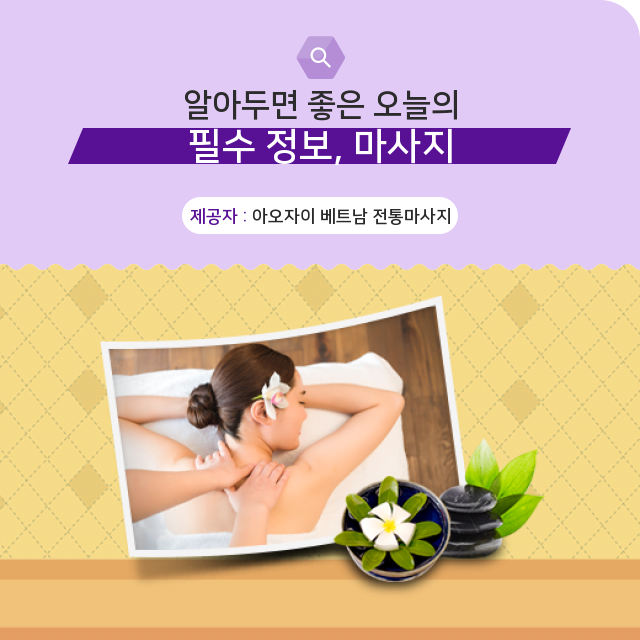 한국이어테라피 이미지
