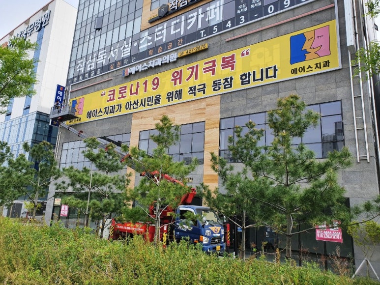 에이스현수막 이미지