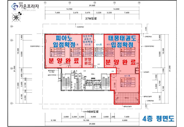 가온수학교습소 이미지