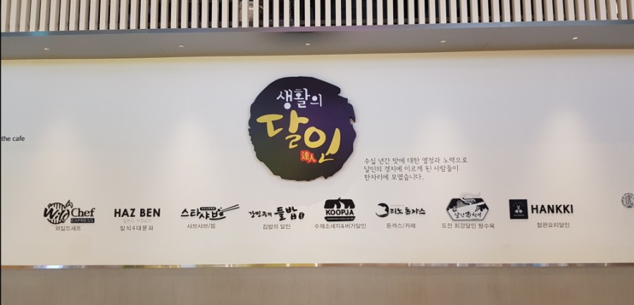 리빙파워센터에그드랍 이미지