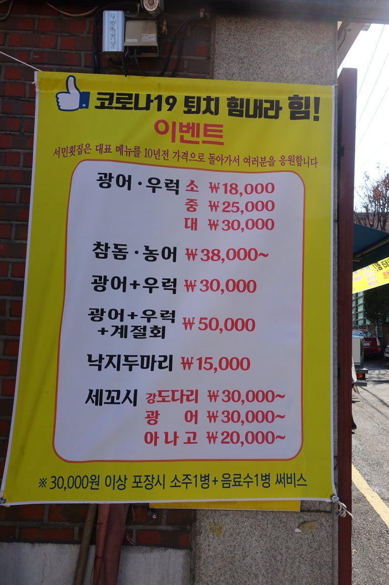 서민회도매 이미지