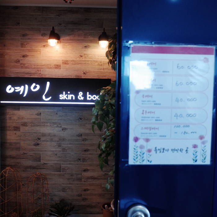 크로커다일제주 이미지