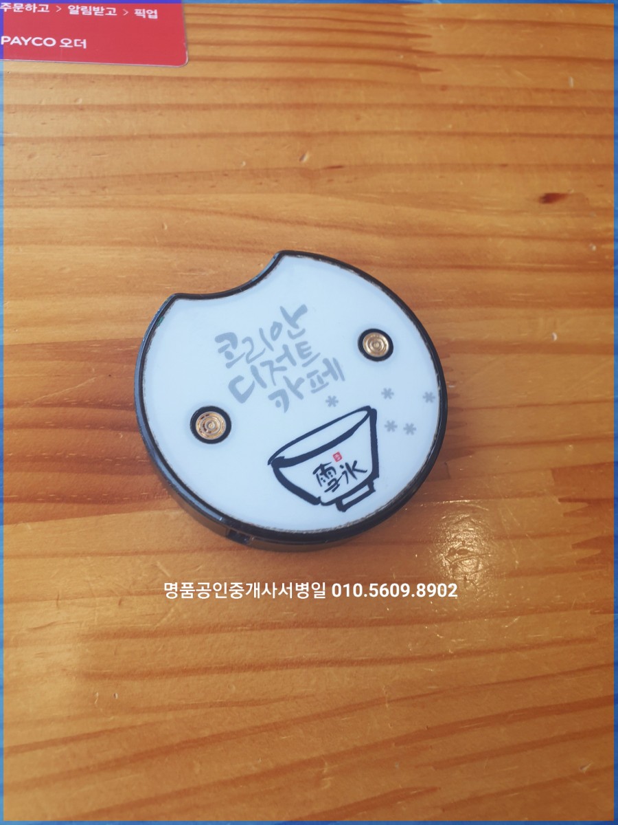 설빙첨단2지구점 이미지