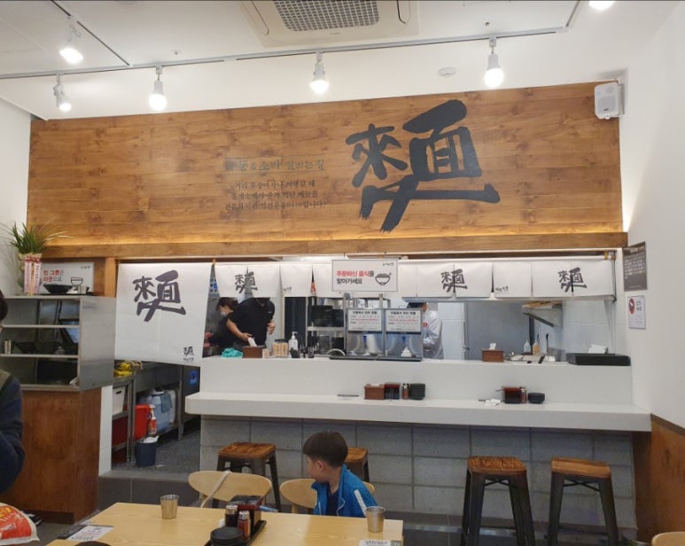 역전우동0410창원 이미지