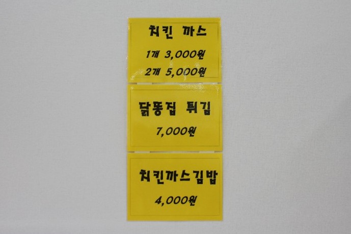 한마음족발 이미지