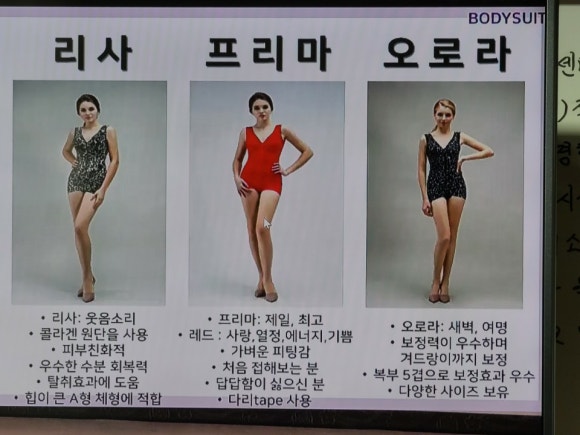 에띠모와 에띠임 이미지