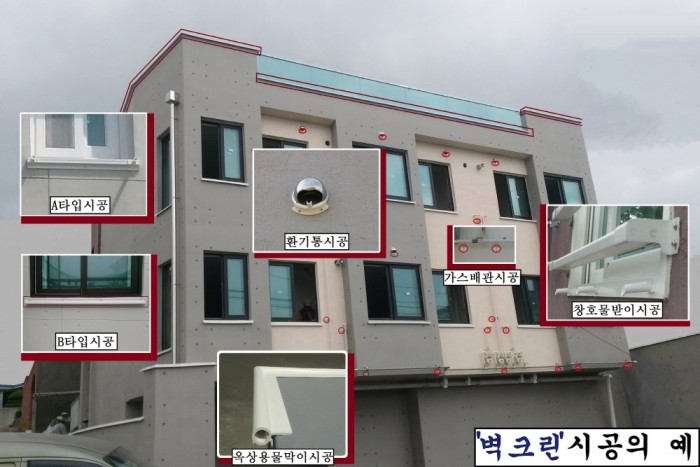 창조크린 이미지