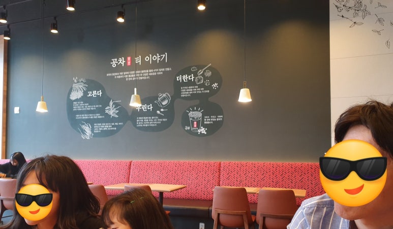 공차 진영점 이미지