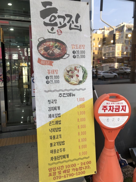 훈고집 이미지