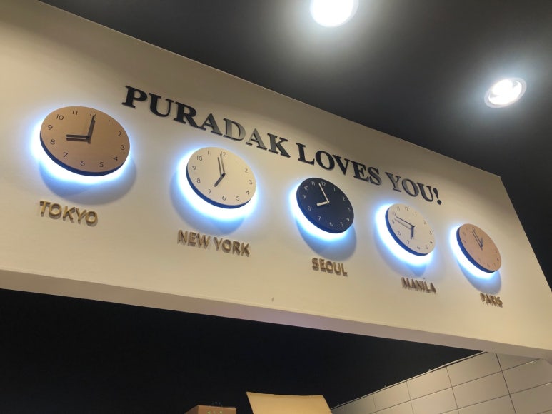 푸라닭 광주경안점 이미지