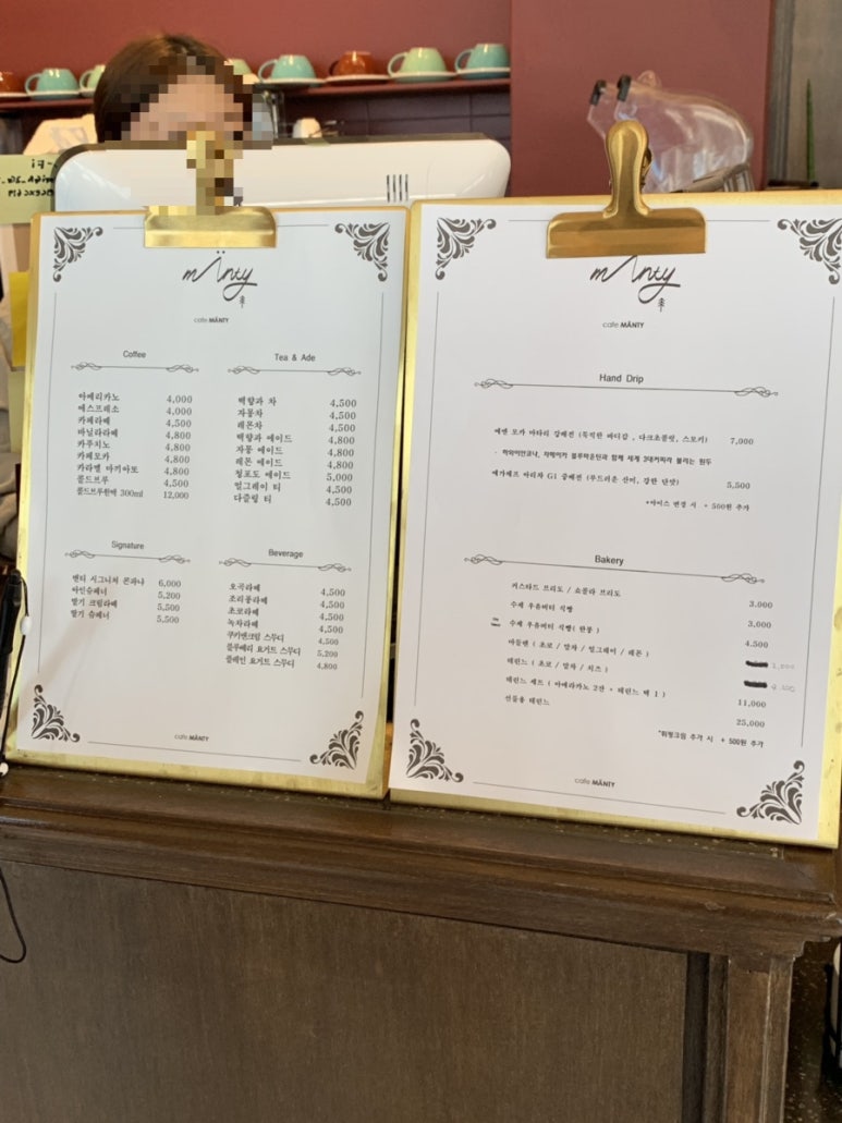 카페맨티 이미지