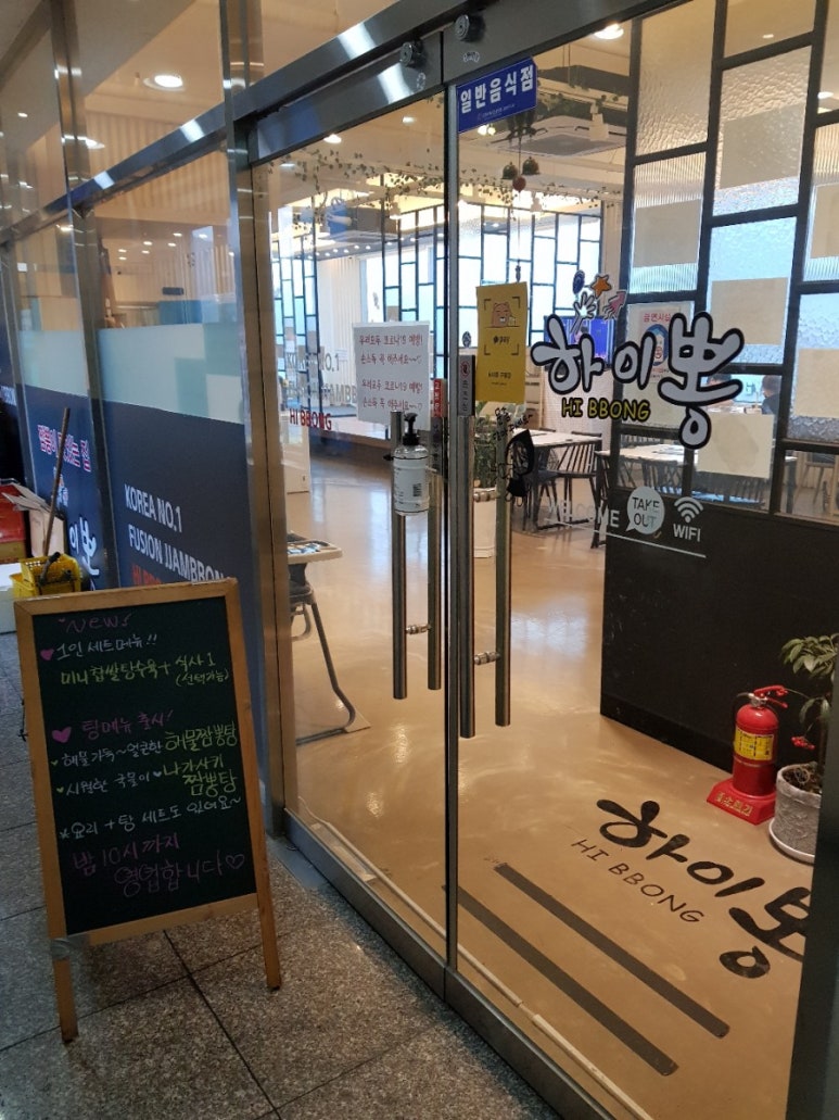 하이뽕 이미지